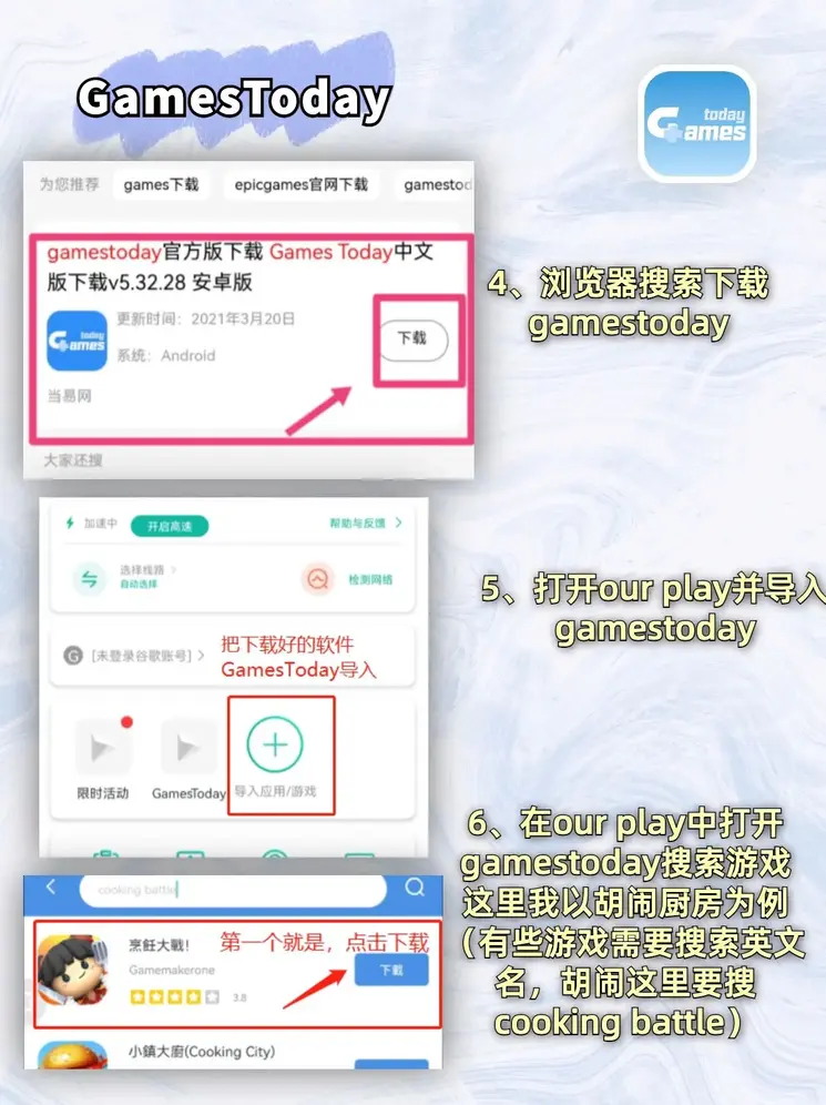 j9游戏平台官网截图2